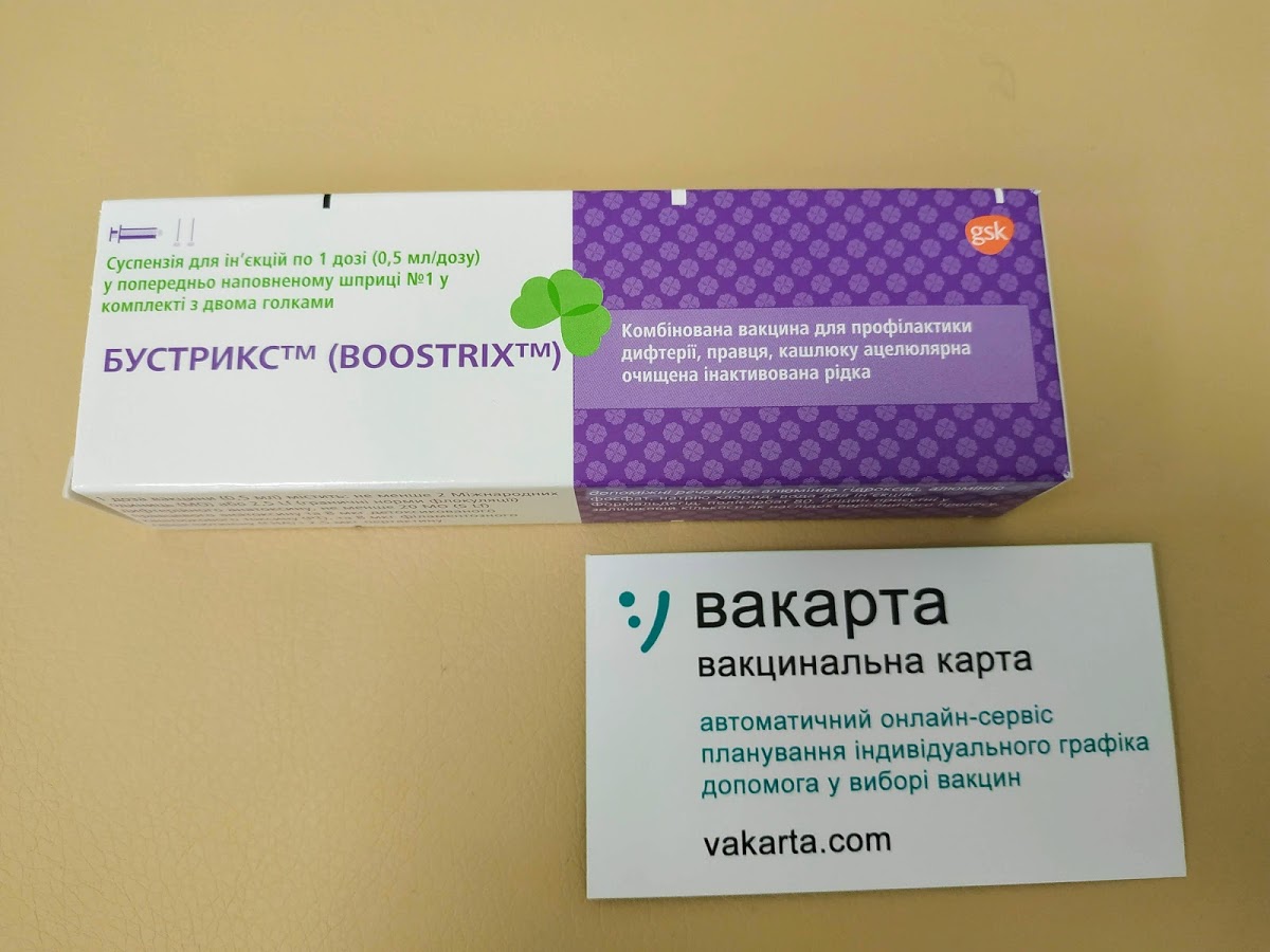 Boostrix