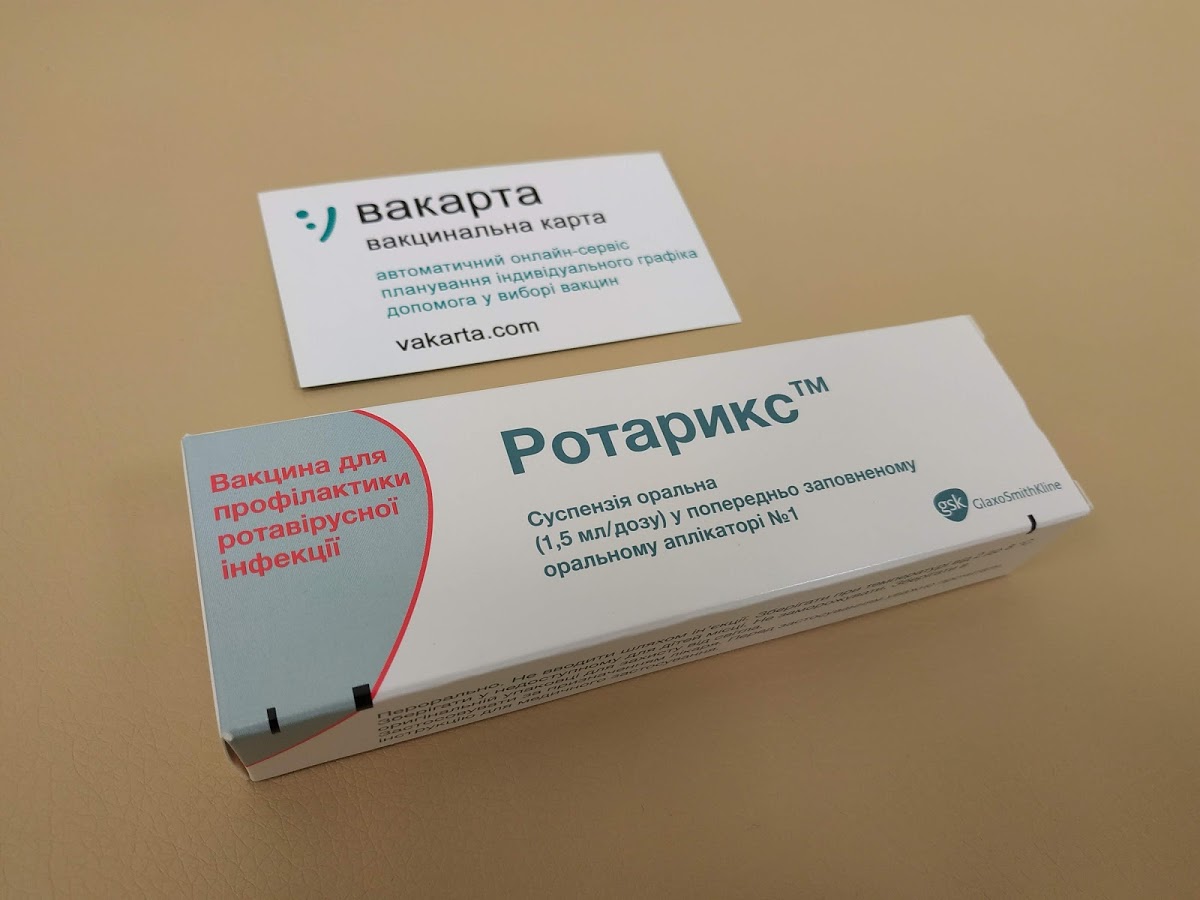 Rotarix
